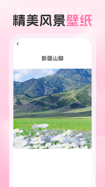 爱炫相机app