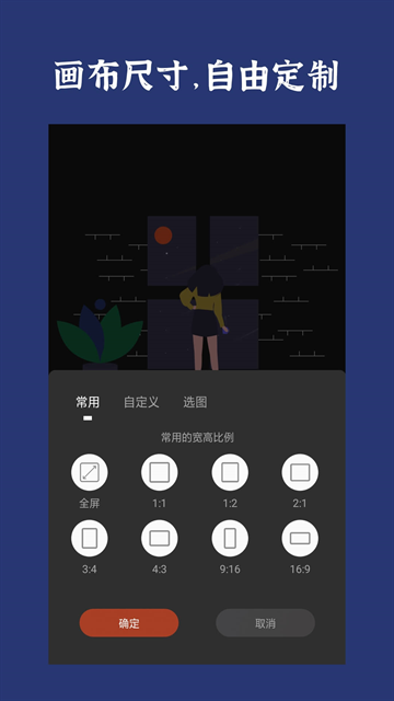 封面制作软件免费安装手机版