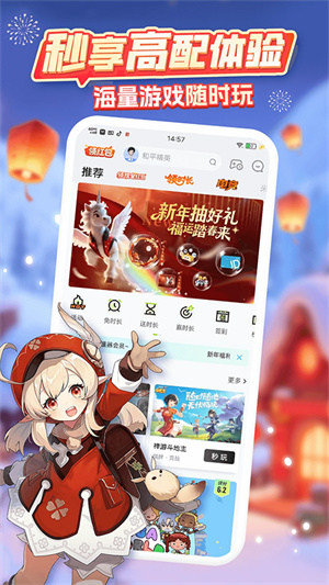咪咕游戏盒子app