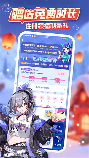 咪咕游戏盒子app