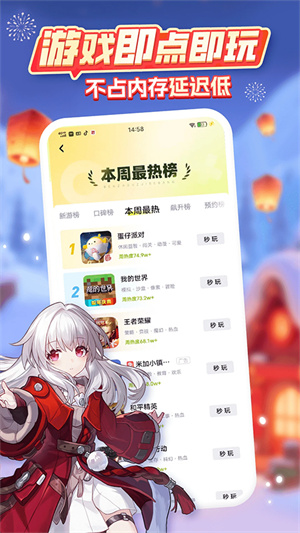 咪咕游戏盒子app