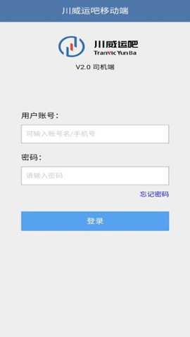 川威运吧下载