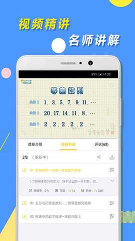 小学思维奥数下载