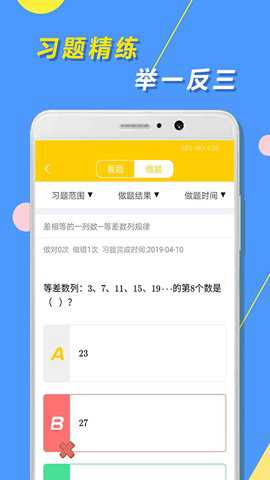 小学思维奥数下载