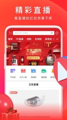 东方购物网上商城官网版