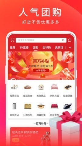 东方购物网上商城官网版