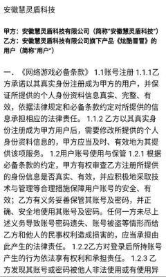 炫酷冒冒