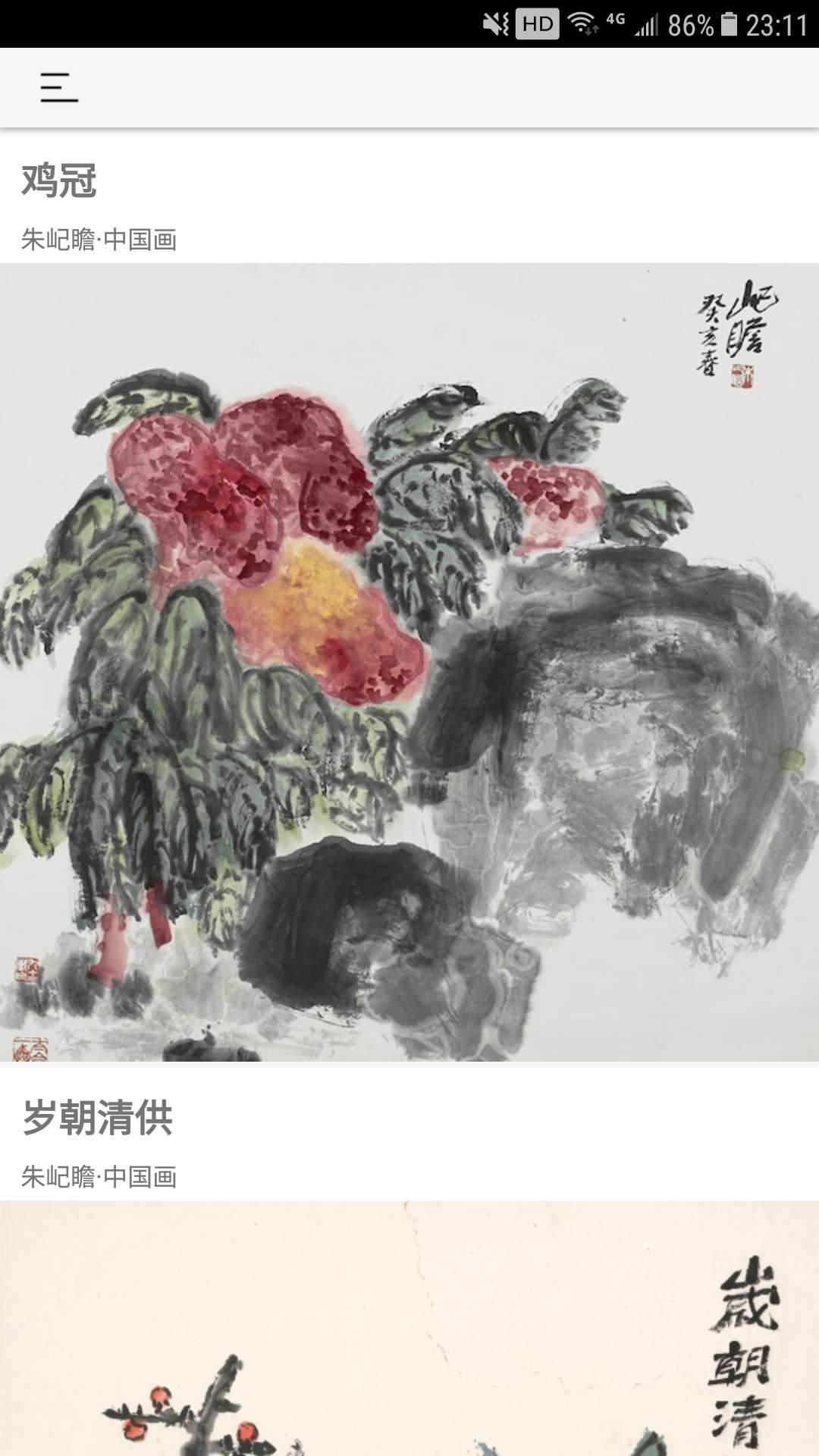 中华艺术宫官网版