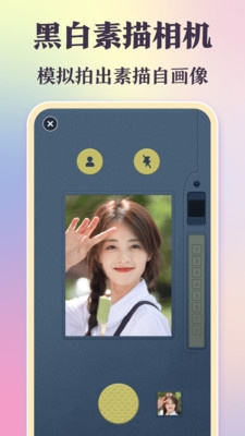 美拍相机app