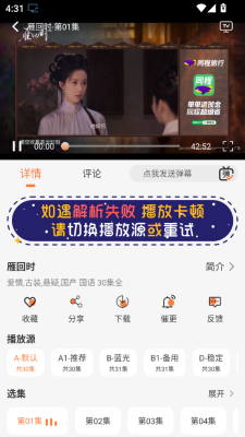 斗量视频安装手机版最新