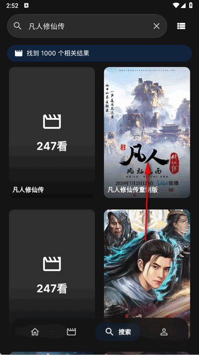 247看