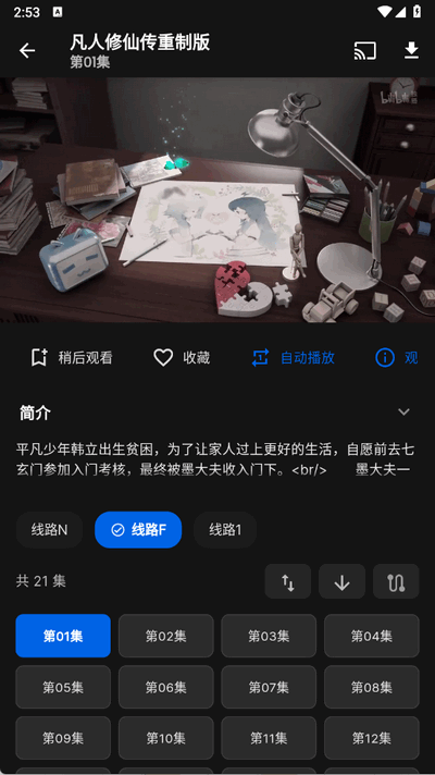 247看