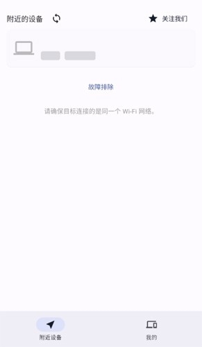 闪电藤官方版