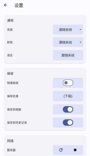 闪电藤官方版