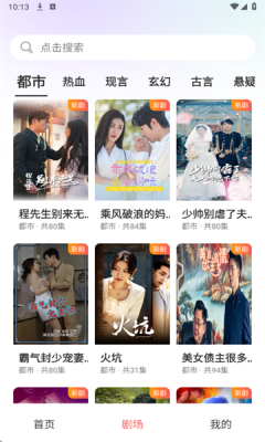 月亮免费短剧app