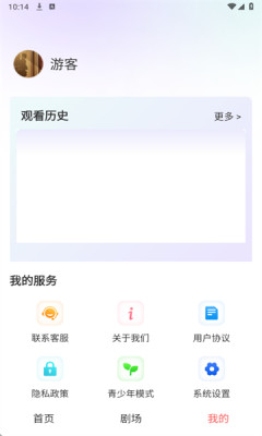 月亮免费短剧app