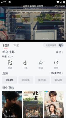 果茶视频最新