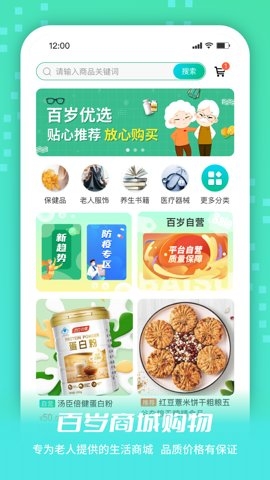 小易生活app