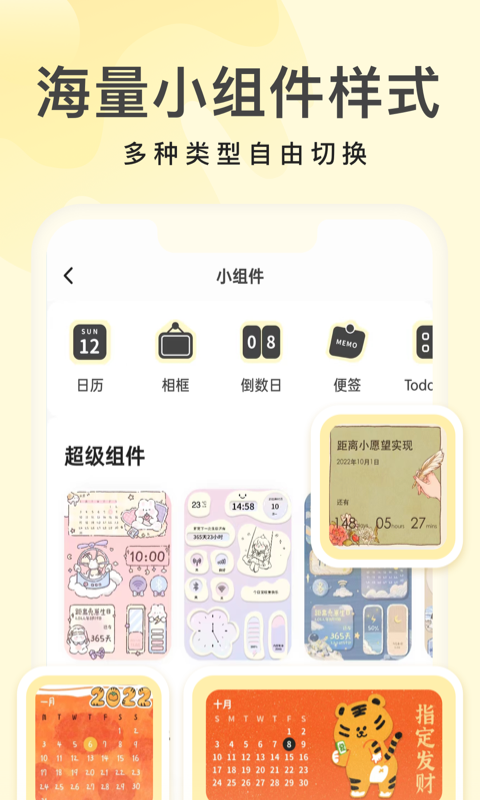 奶由壁纸安装