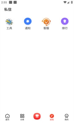 齐门应用app手机最新版