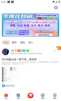 齐门应用app手机最新版