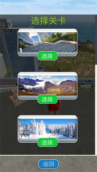 骨折模拟器手机版