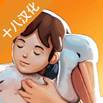 男孩与鹈鹕免费版