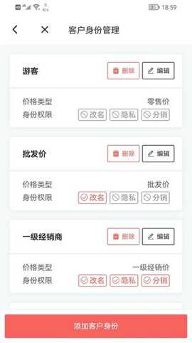火箭快卖掌柜