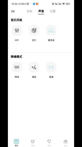 籁特易耳下载