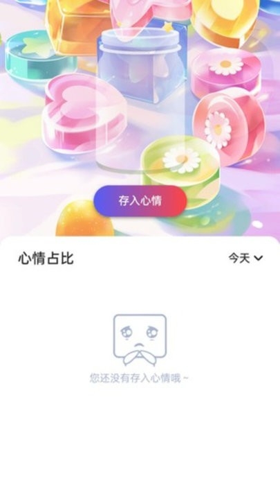 软糖壁纸app