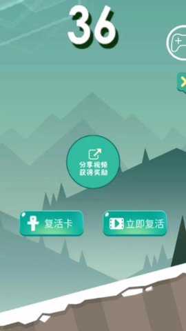 刺激跑酷求生