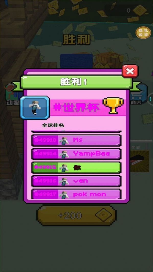 方块大对决