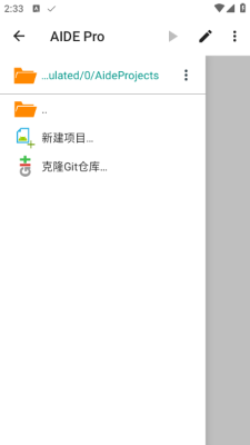 安卓编译器app安装手机版