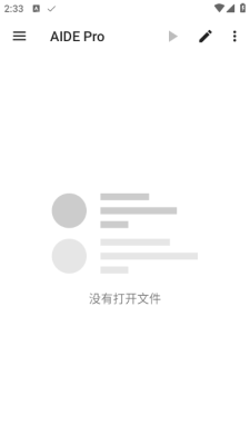 安卓编译器app安装手机版