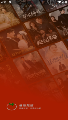 蕃茄酱免费短剧手机版