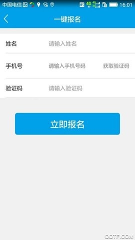 江苏打工网app