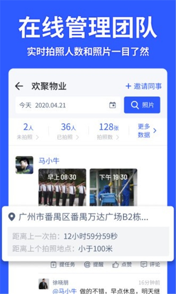 马克相机增强版安装