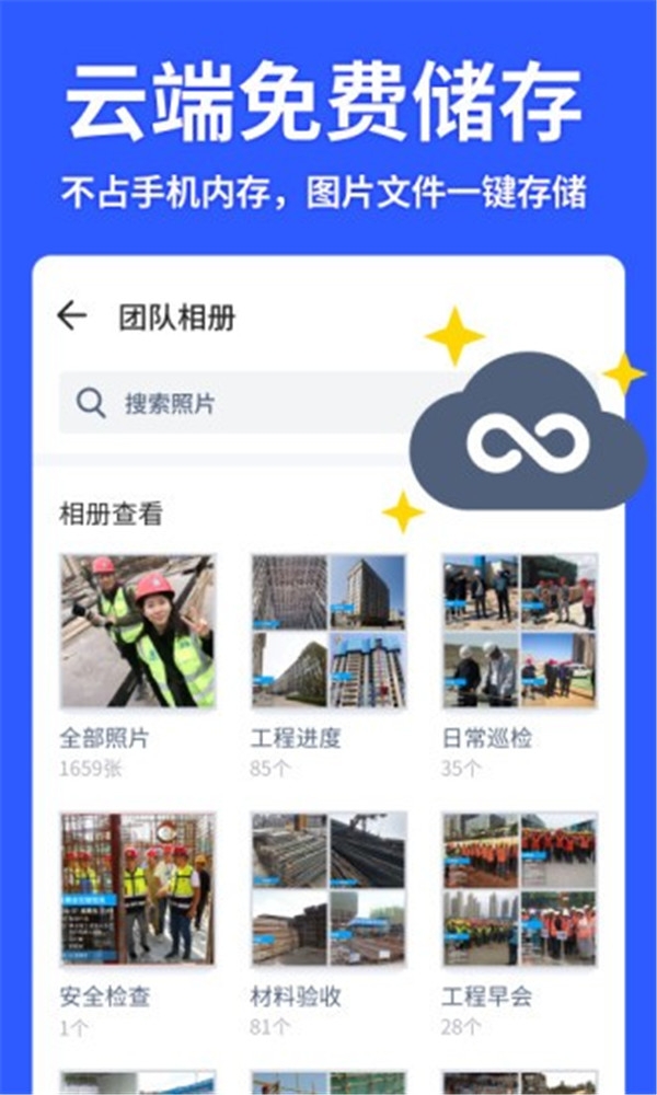 马克相机增强版安装