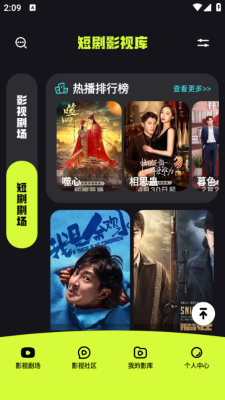 金枝微剧