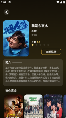 金枝微剧