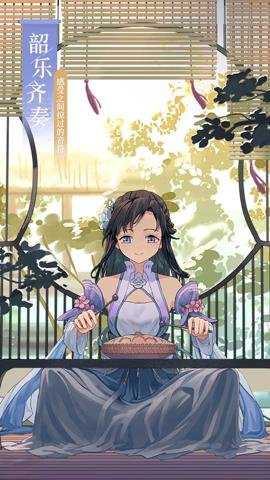 武林外传手游
