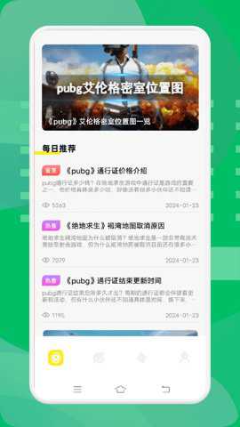 4933游戏盒下载