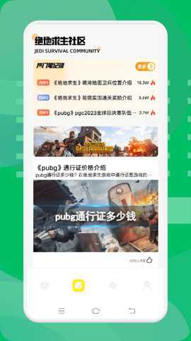 4933游戏盒下载