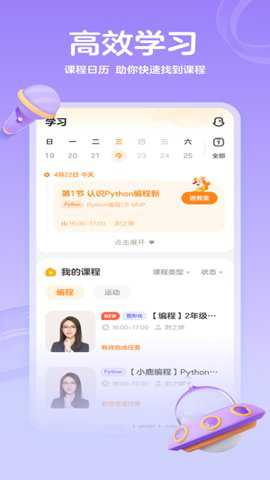 帮帮编程下载
