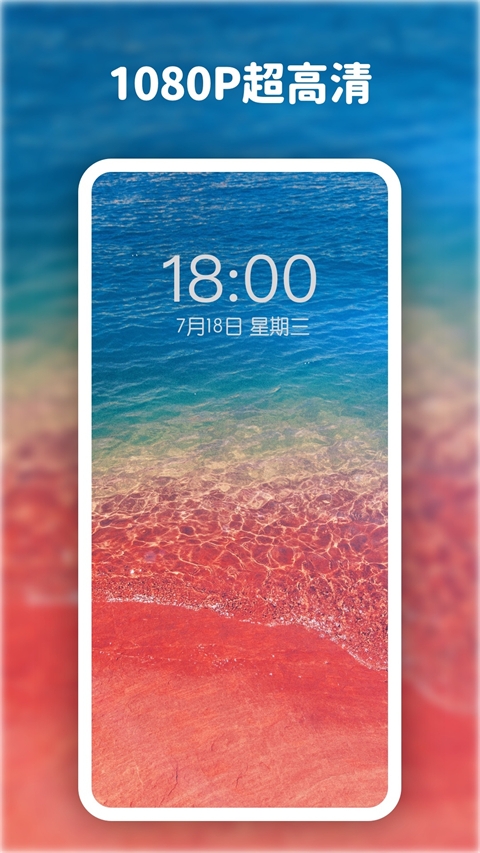 高清动态壁纸大全免费