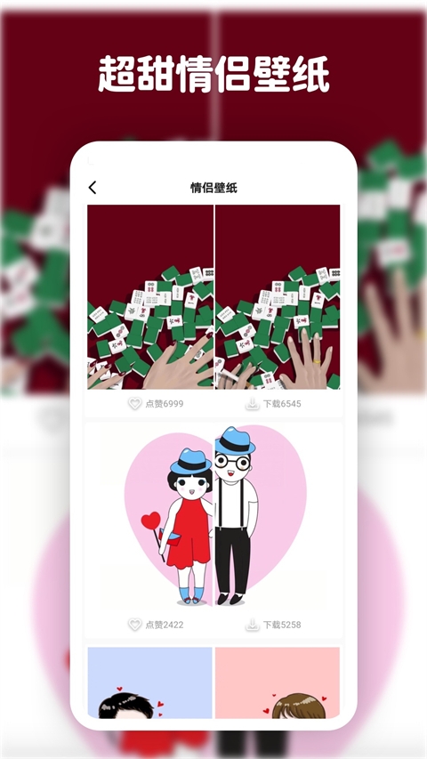 高清动态壁纸大全免费