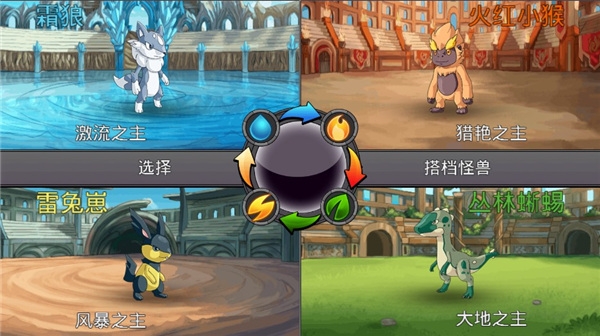 梦幻怪兽最新版