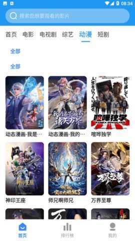 乐尚影院下载
