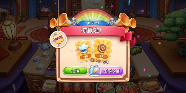 风味美食街官方版最新版