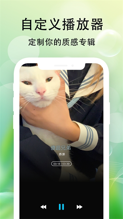 爱听音乐app安装最新版